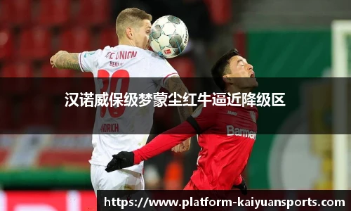 开元体育官网