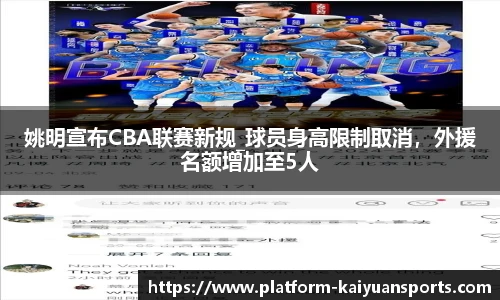 开元体育