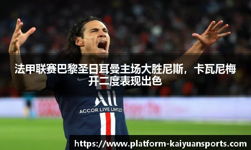 开元体育平台