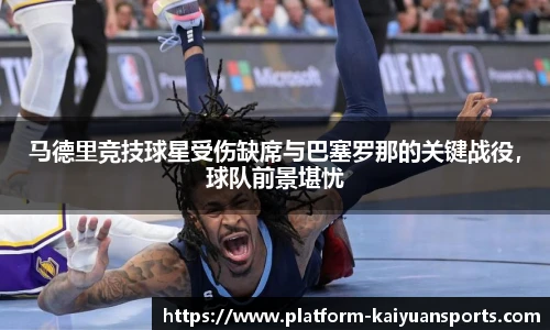 开元体育官网
