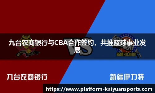 开元体育官方网站