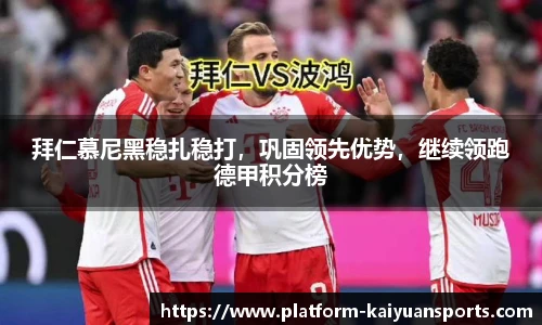 开元体育官网