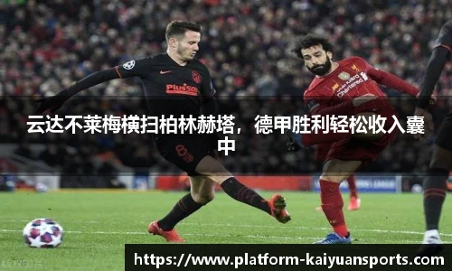 开元体育官方网站
