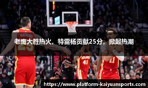开元体育