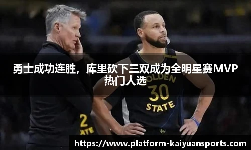 开元体育