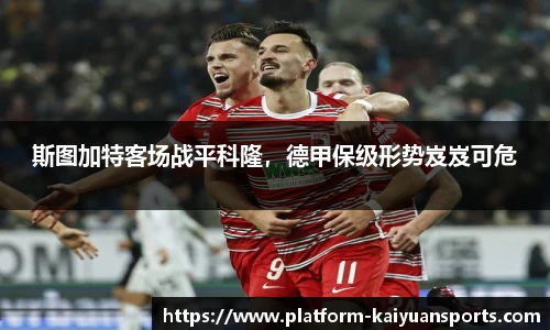 开元体育官方网站