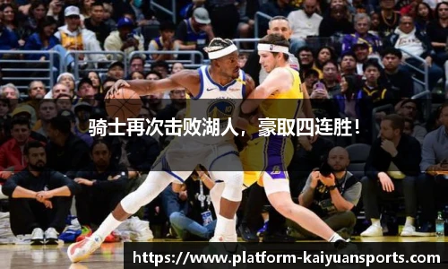 开元体育