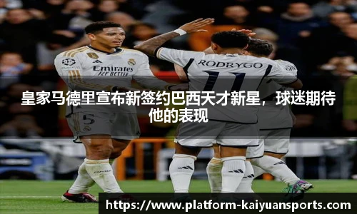 开元体育官网