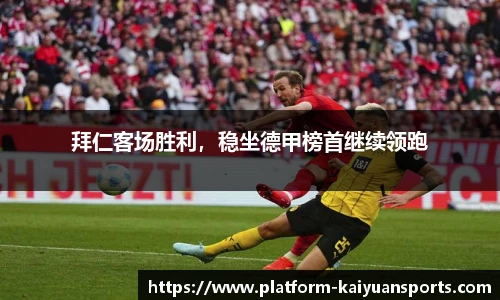 开元体育平台