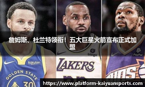 开元体育官方网站