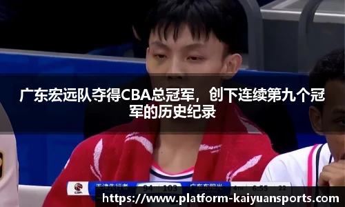 开元体育官网