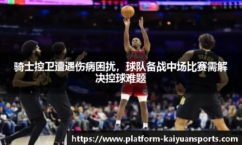 开元体育