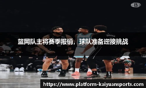 开元体育官网