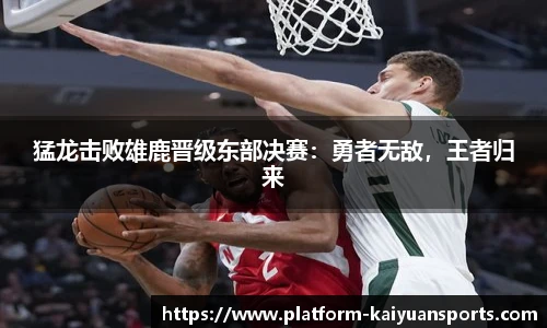 开元体育官方网站