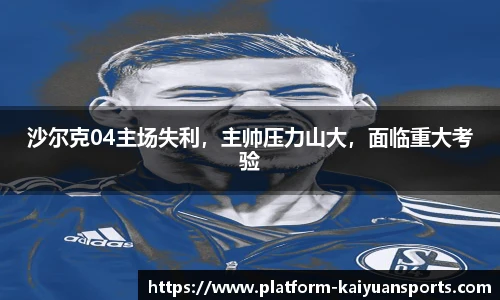 开元体育官方网站