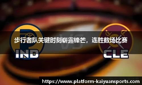 开元体育官方网站