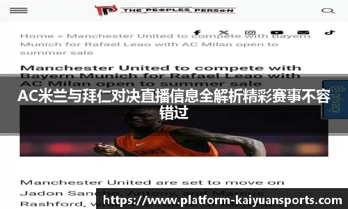 开元体育官网
