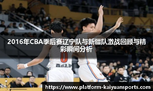 开元体育官方网站