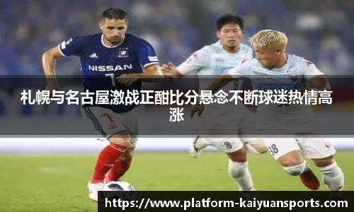 开元体育