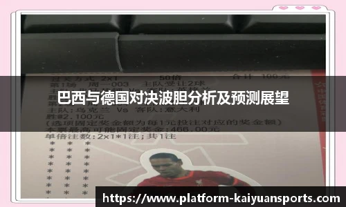 开元体育