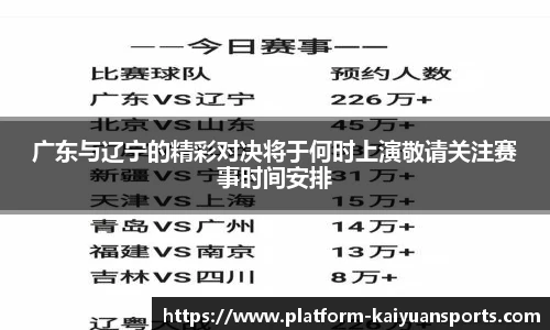开元体育