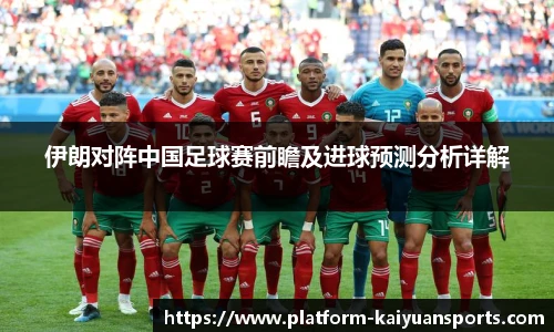 开元体育