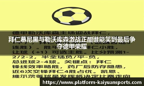开元体育平台