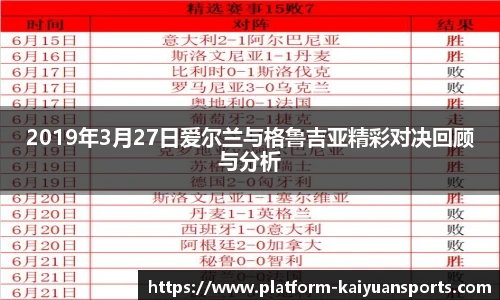 开元体育官方网站