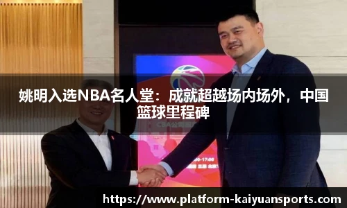 开元体育官方网站