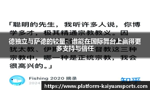 开元体育官方网站