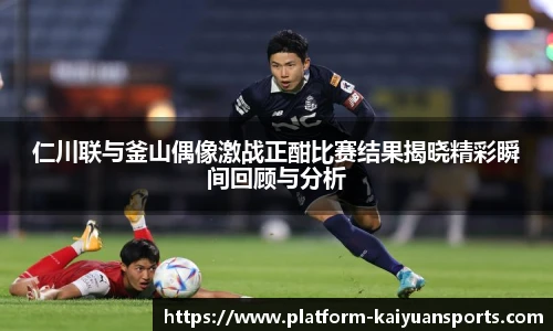 开元体育