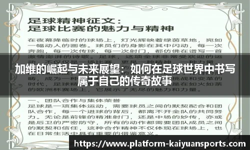 开元体育