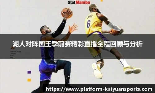 开元体育官网