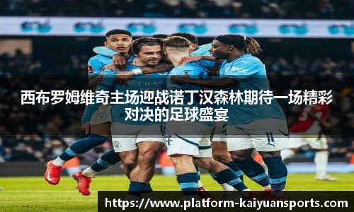 开元体育官方网站