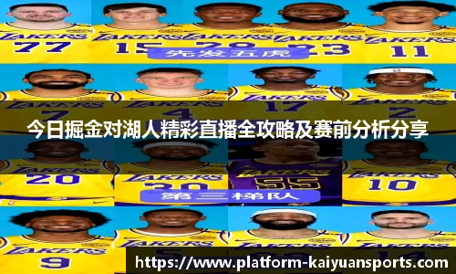 开元体育官方网站