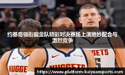 开元体育