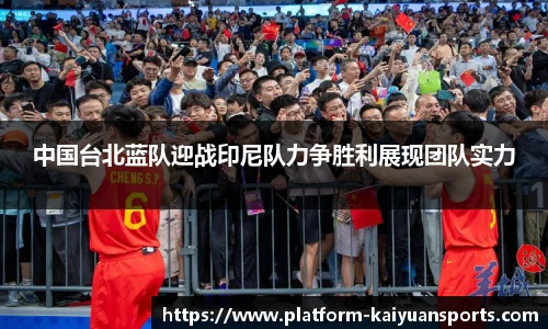 开元体育官网