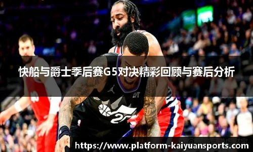 开元体育官网