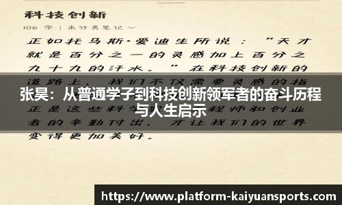 开元体育官网