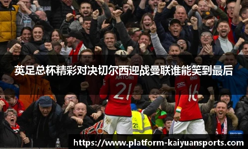 开元体育