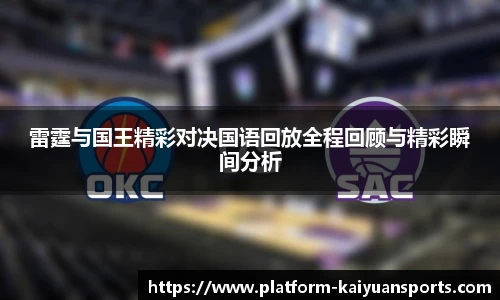 开元体育
