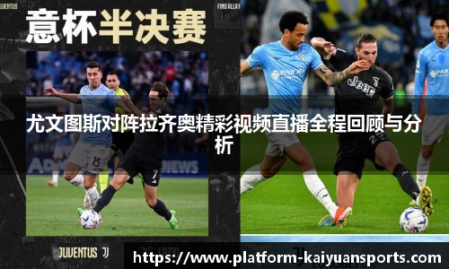 开元体育平台