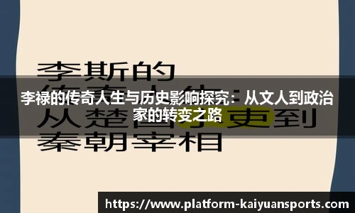 开元体育官网