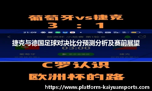 开元体育