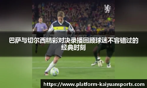 开元体育官网
