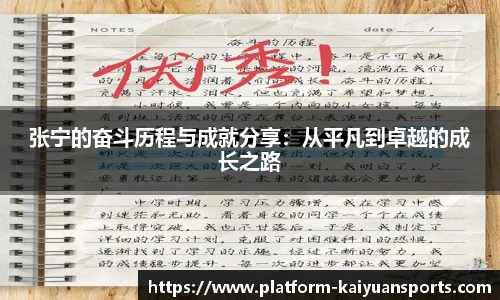 开元体育