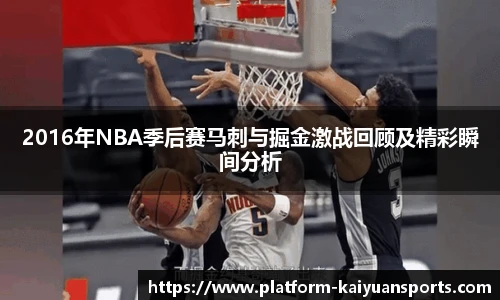 开元体育官网