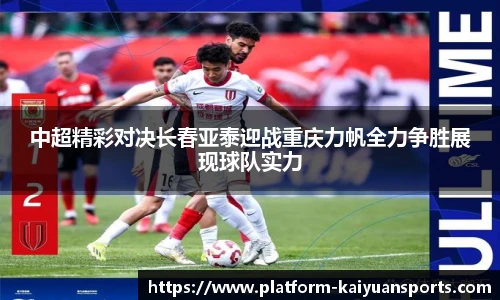 开元体育官方网站