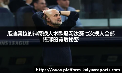 开元体育平台