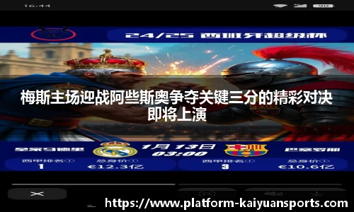 开元体育官方网站